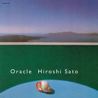 Sato Hiroshi ( ν) - Oracle [2LP] 