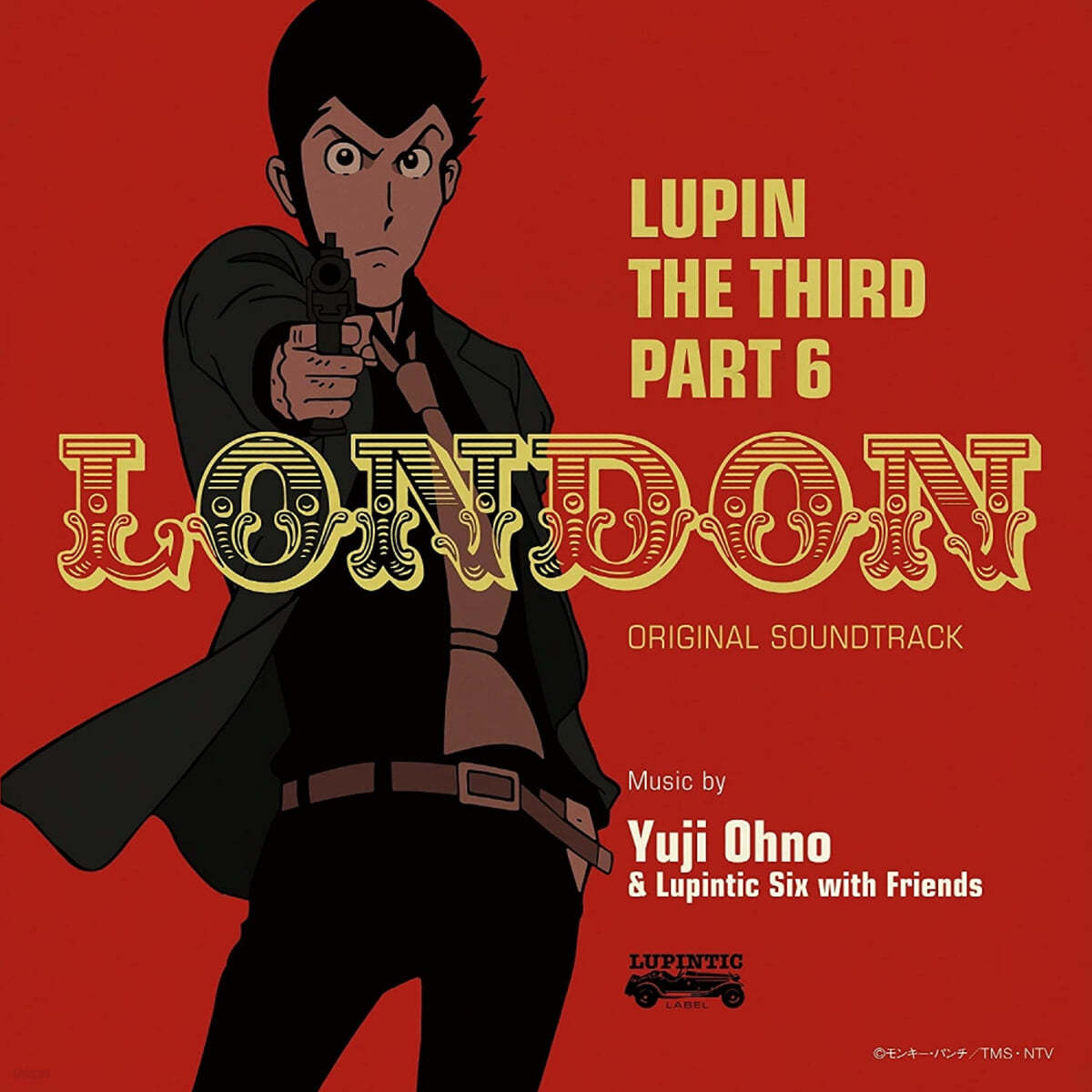 루팡 3세 파트6 애니메이션 음악 (Lupin the Third Part 6 : London OST by Yuji Ohno / Lupintic Six) [LP] 