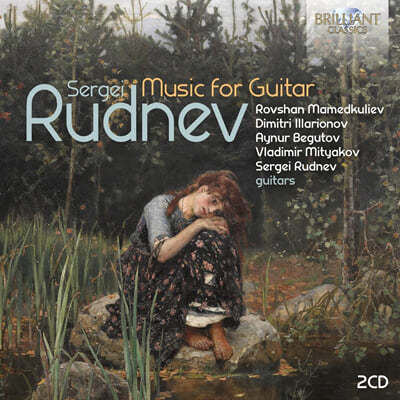 Aynur Begutov 세르게이 루드네프: 러시아 7현 기타 독주곡 모음 (Sergei Rudnev: Music for Guitar) 