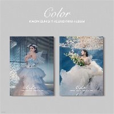 [미개봉] 권은비 / Color (2nd Mini Album) (A/B Ver. 랜덤 발송)