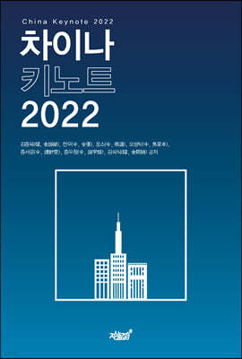 ̳ ŰƮ 2022