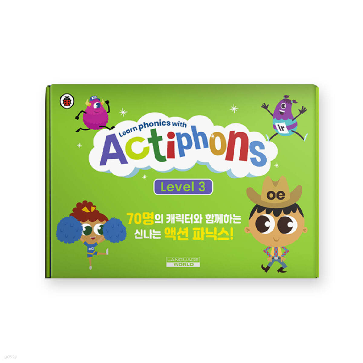 Actiphons Level 3 FULL SET