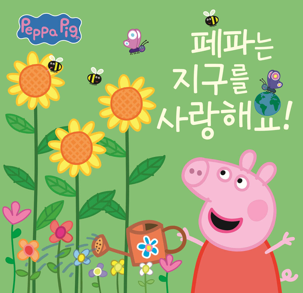 도서명 표기