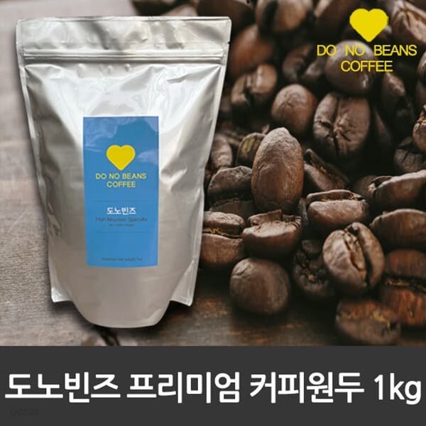 도노빈즈 블렌드 로스팅 원두커피 1kg (1봉) 무료배송