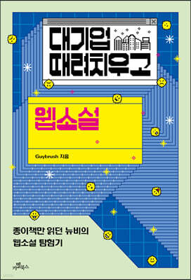 도서명 표기