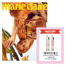 marie claire 마리끌레르 B형 (여성월간) : 5월 [2022] 