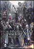 Final Fantasy XIV: Endwalker -- The Art of Resurrection -Among the Stars-