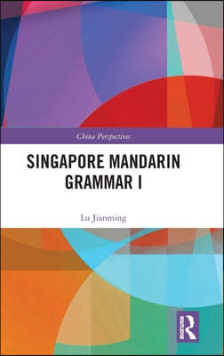 Singapore Mandarin Grammar I