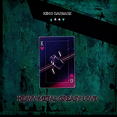 King Garbage — Heavy Metal Greasy Love 앨범 커버
