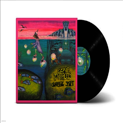 Ozric Tentacles — Jurassic Shift (Remastered) 앨범 커버