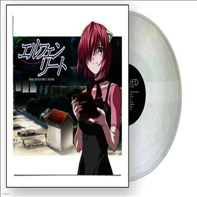 Kayo Konishi & Yukio Kondo — Elfen Lied (엘펜리트) (Soundtrack) 앨범 커버