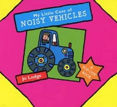 My Little Case of Noisy Vehicles (Hardcover )