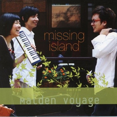 미싱 아일랜드 (Missing Island) - Maiden Voyage [싸인CD]