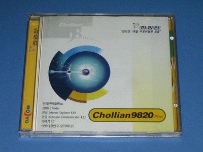 õ 9820 ÷ ,,, Chollian 9820 Plus CD