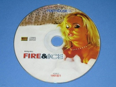 파이어 아이스 Fire & Ice 눈꽃 사랑 CD,,,알CD