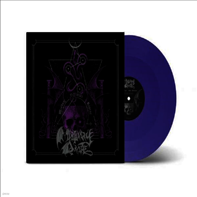 Mortuary Drape — Wisdom - Vibration - Repent (Remastered) 앨범 커버