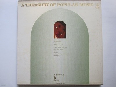 LP(수입) A Treasury of Popular Music 5 / Chanson- 이브 몽탕/모리스 슈발리에 외