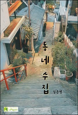 책 정보
