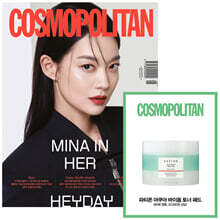 COSMOPOLITAN 코스모폴리탄 A형 (여성월간) : 5월 [2022] 