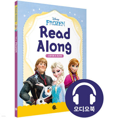 Disney Frozen Read-Along