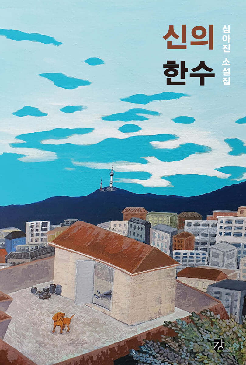 도서명 표기