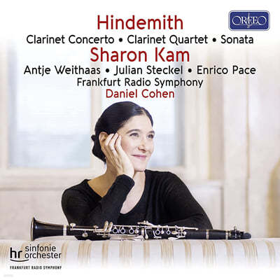 Sharon Kam Ʈ: Ŭ󸮳 ְ, Ŭ󸮳 4, Ŭ󸮳 ҳŸ (Hindemith: Clarinet Concerto, Clarinet Quartet, Clarinet Sonata) 