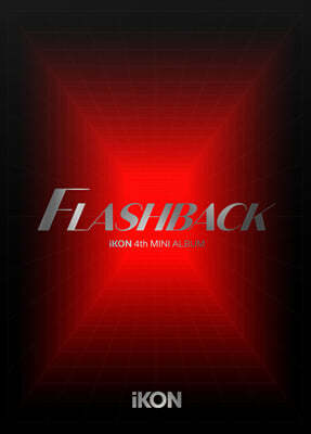 아이콘 (iKON) - 미니앨범 4집 : FLASHBACK [PHOTOBOOK ver.][Red ver.]
