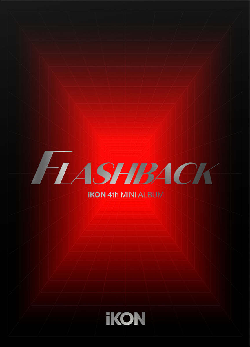 아이콘 (iKON) - 미니앨범 4집 : FLASHBACK [PHOTOBOOK ver.][Red ver.]