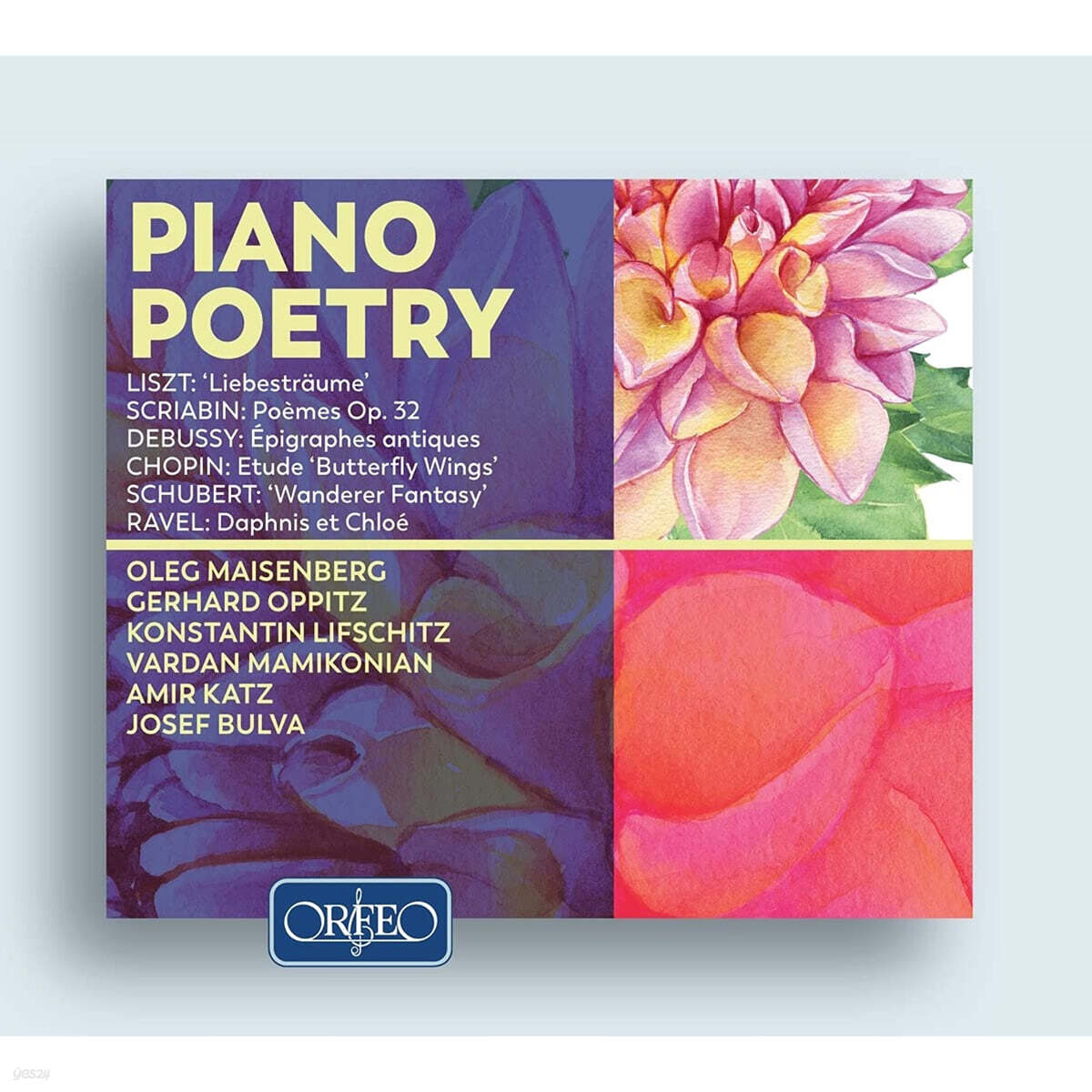 서정적인 피아노 작품들 (Piano Poetry)