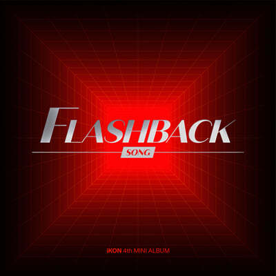아이콘 (iKON) - 미니앨범 4집 : FLASHBACK [DIGIPACK ver.][SONG ver.]