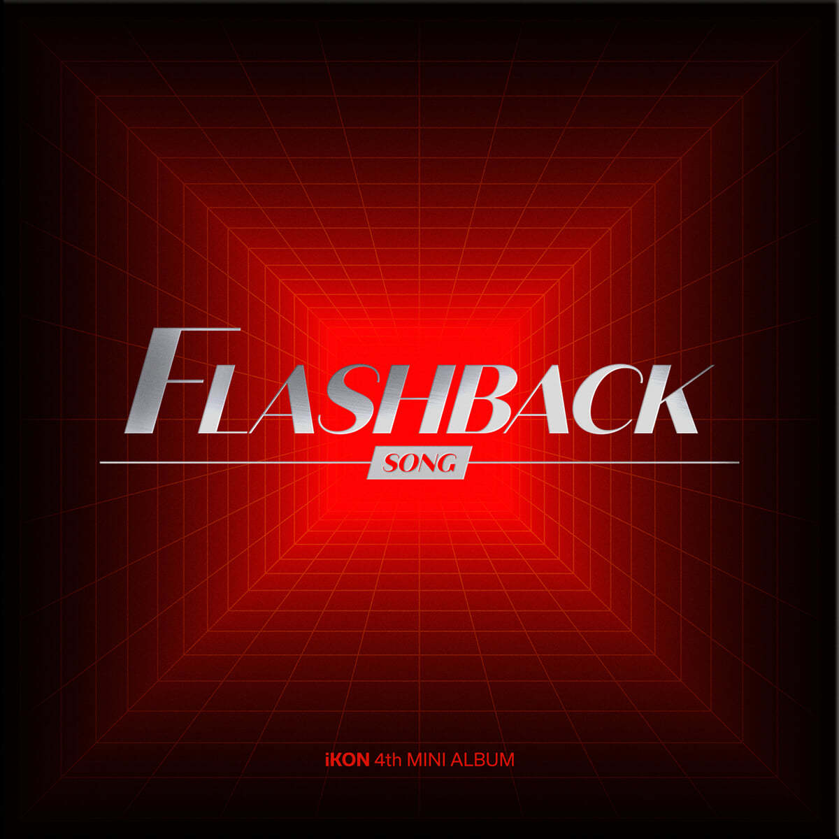 아이콘 (iKON) - 미니앨범 4집 : FLASHBACK [DIGIPACK ver.][SONG ver.]