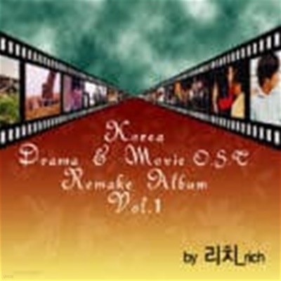 [미개봉] 리치 (Rich) / Korea Drama & Movie OST Remake Album