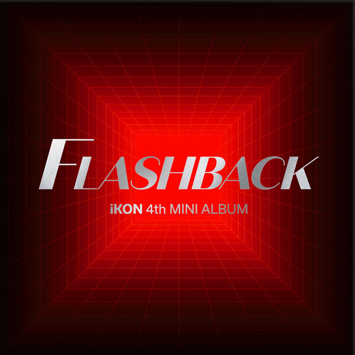 아이콘 (iKON) - 미니앨범 4집 : FLASHBACK [KiT ALBUM]