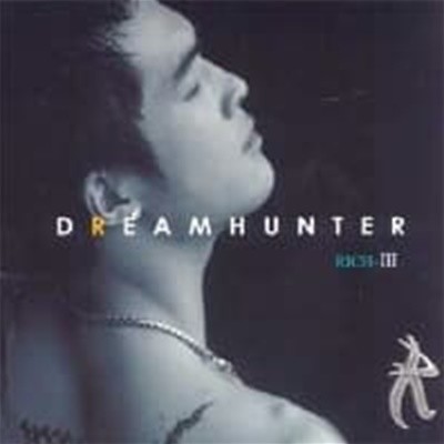 [̰] ġ (Rich) / 3 - Dream Hunter (2CD)