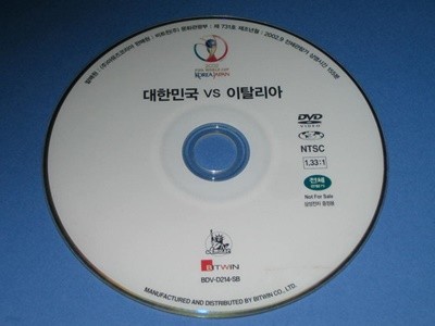 2002 FIFA World Cup  korea japan 대한민국 VS 이탈리아,,,알CD