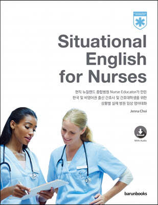 Situational English for Nurses