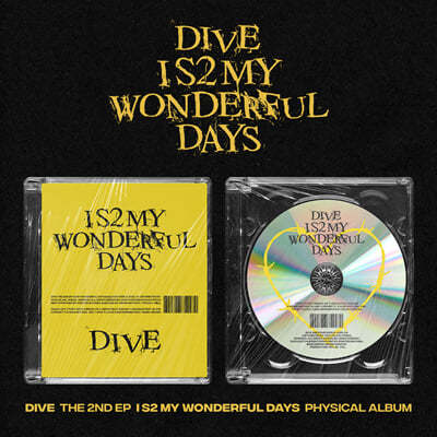 Dive (다이브) - I S2 MY WONDERFUL DAYS