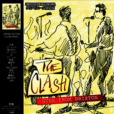 Clash — Guns From Brixton (Japan Edition) 앨범 커버