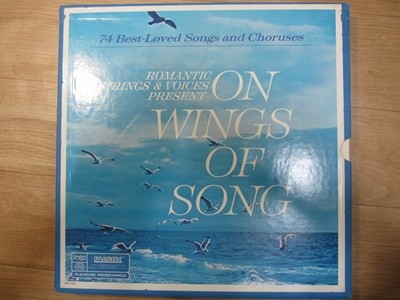 LP(수입) On Wings of Song/Romantic Strings and Violins - Various(Box 6LP)