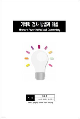 책 정보