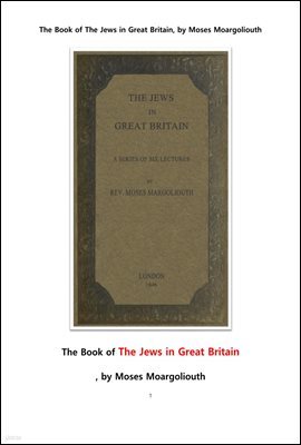 뿵 ε.The Book of The Jews in Great Britain, by Moses Moargoliouth