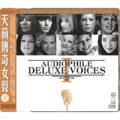 ABC ̺, MPA  ۷ ŸƲ 1ź (Audiophile Deluxe Voices 1) 
