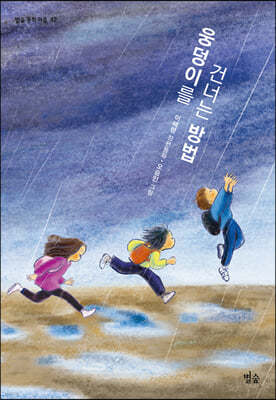 도서명 표기