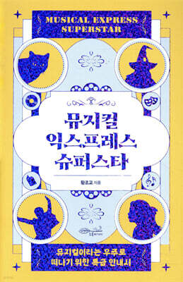 도서명 표기