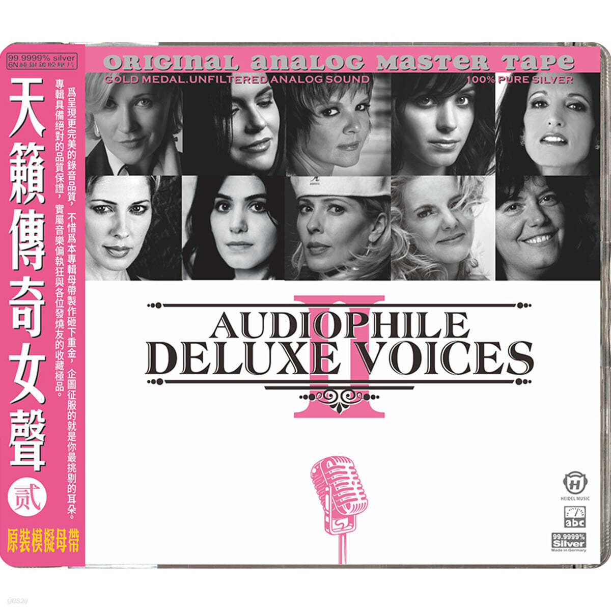 ABC 레이블, MPA 협업 레퍼런스 타이틀 2탄 (Audiophile Deluxe Voices 2)
