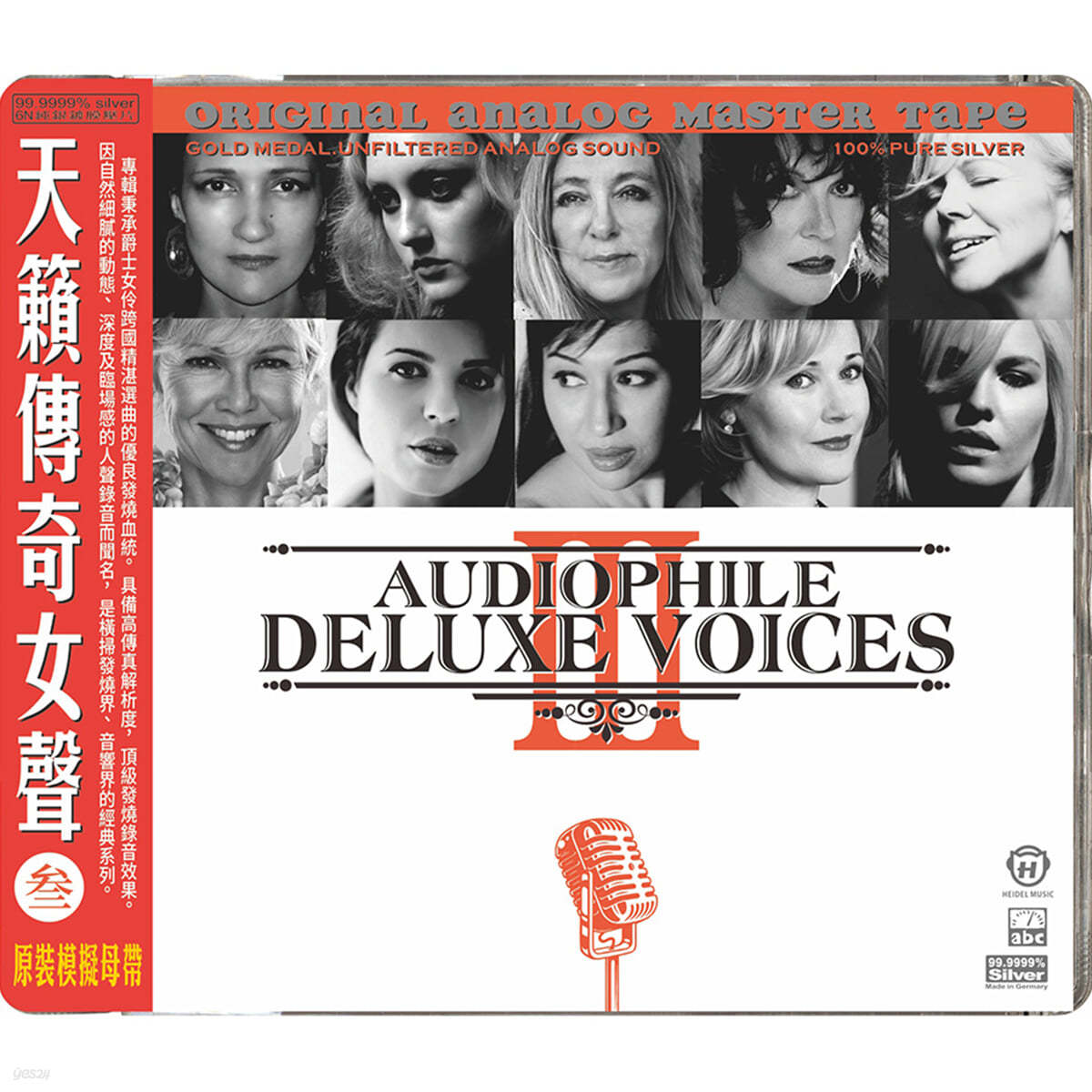 ABC 레이블, MPA 협업 레퍼런스 타이틀 3탄 (Audiophile Deluxe Voices 3) 