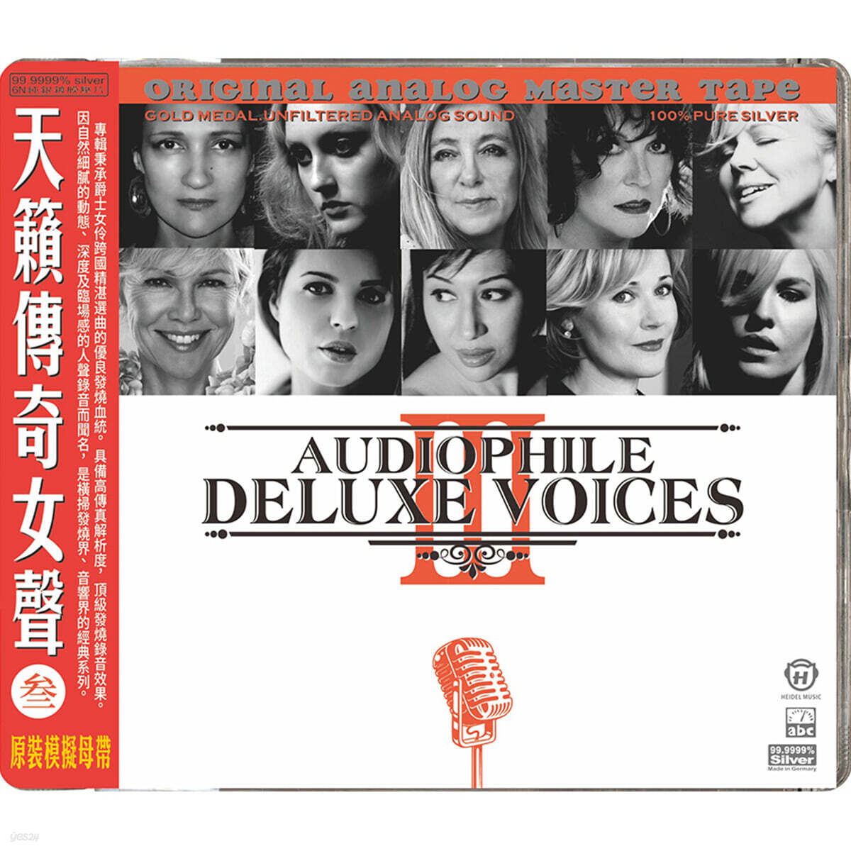 ABC 레이블, MPA 협업 레퍼런스 타이틀 3탄 (Audiophile Deluxe Voices 3)