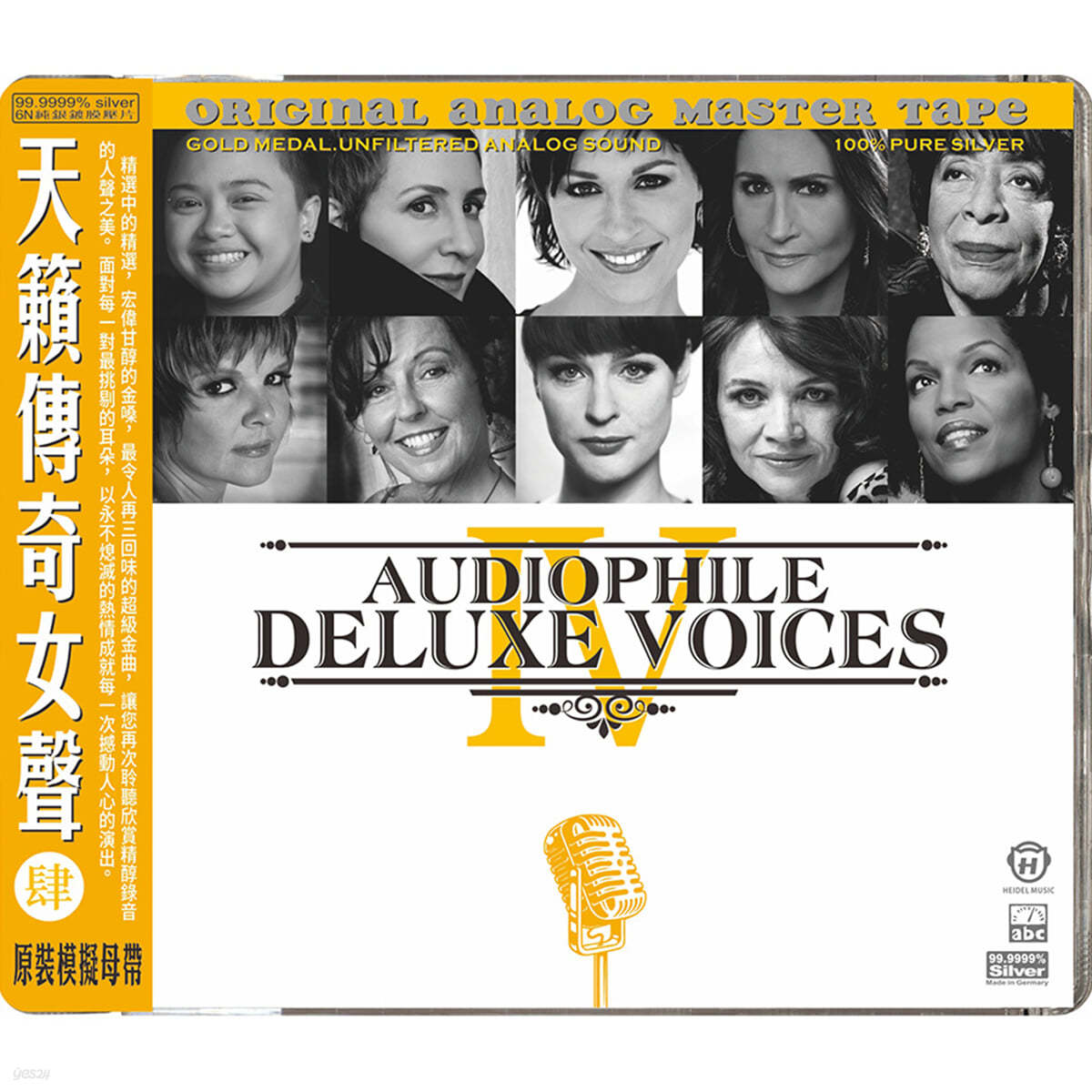 ABC 레이블, MPA 협업 레퍼런스 타이틀 4탄 (Audiophile Deluxe Voices 4)