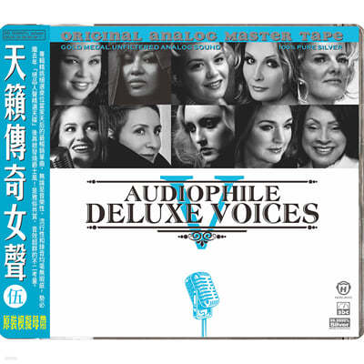 ABC 레이블, MPA 협업 레퍼런스 타이틀 5탄 (Audiophile Deluxe Voices 5) 