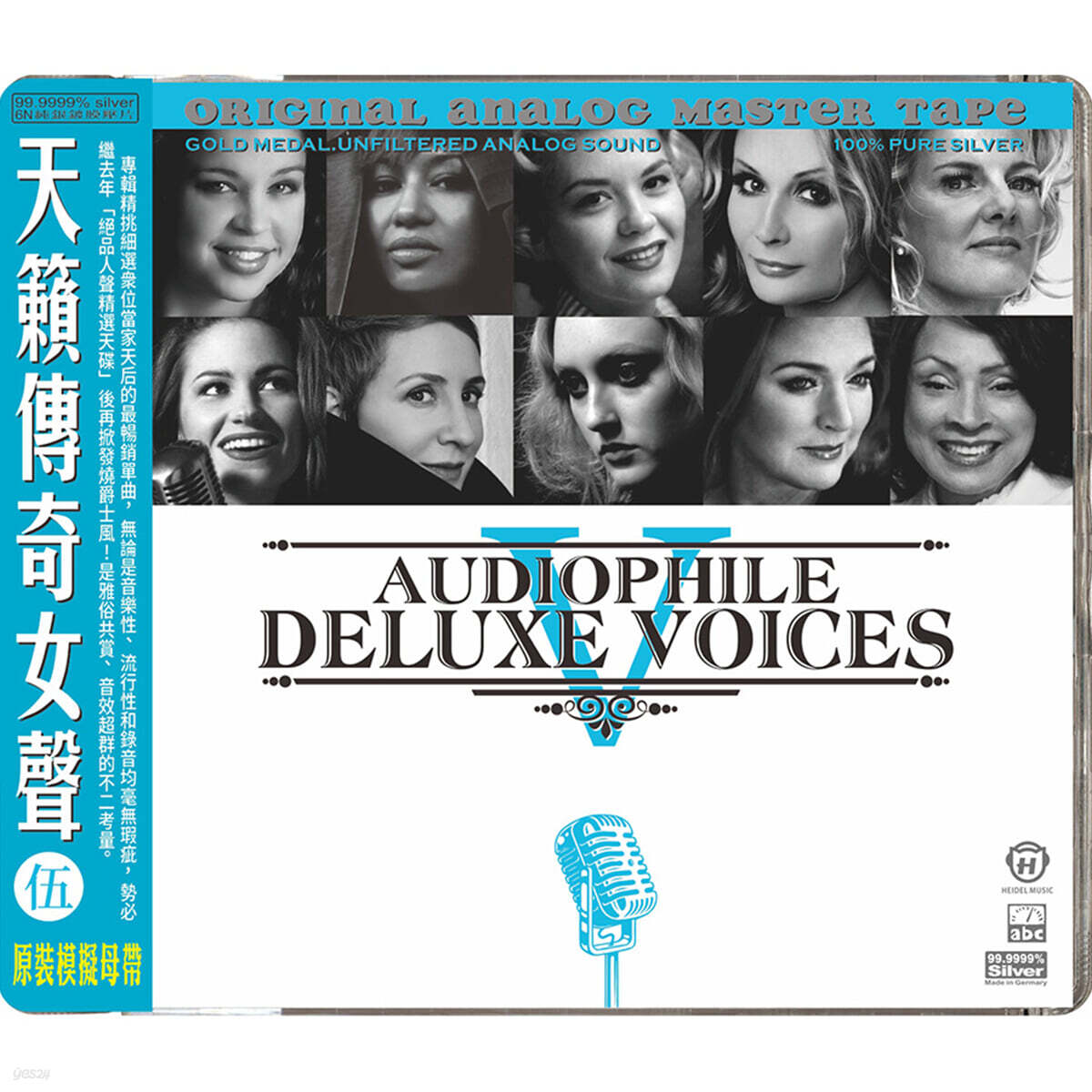 ABC 레이블, MPA 협업 레퍼런스 타이틀 5탄 (Audiophile Deluxe Voices 5)